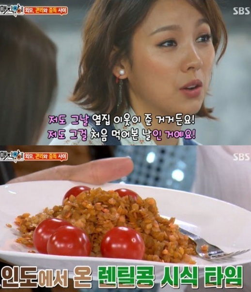 매직아이' 이효리 오일풀링 이어 '렌틸콩' 화제 "세계 5대 건강식품으로 선정" < 라이프 < 라운지 < 기사본문 - 대한금융신문