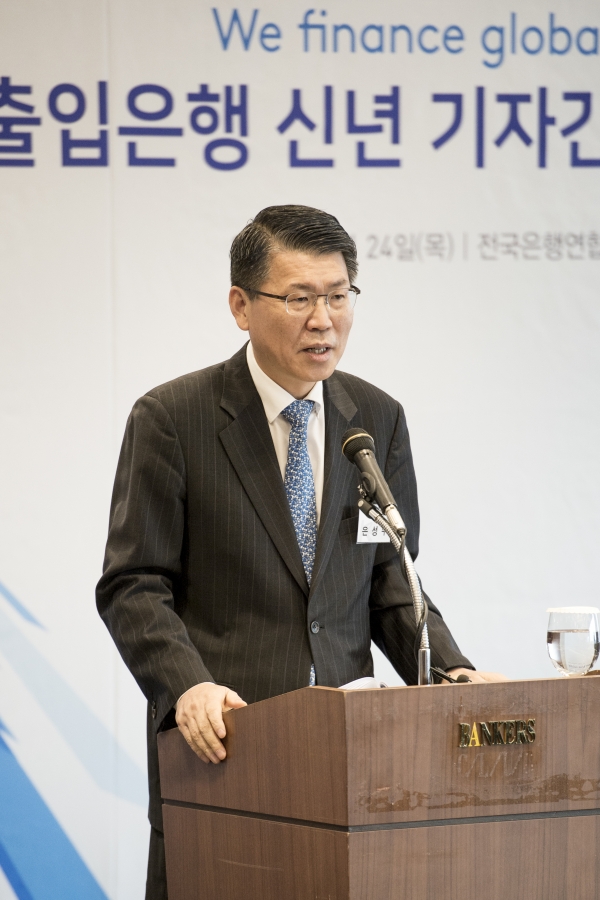 24일 서울 명동 은행연합회에서 열린 신년기자간담회에서 은성수 수출입은행장이 2019년 업무 추진계획을 발표하고 있다.