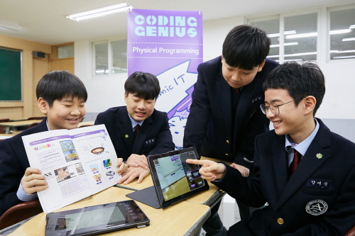 신일중학교 학생들이 증강현실(AR) 기술을 활용한 코딩 기초 교육을 받고 있는 모습