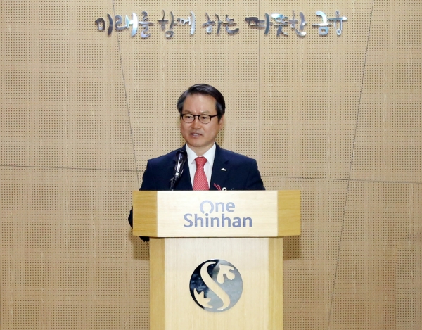 26일 서울 중구 신한생명 본점에서 대표이사 사장으로 선임된 성대규 사장이 취임사를 하고 있다.