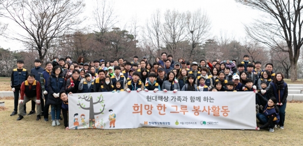 3월 30일 서울 성동구에 위치한 서울숲공원에서 열린 ‘희망 한 그루’ 행사에서 현대해상 임직원 및 자녀들이 기념 촬영을 하고 있다.