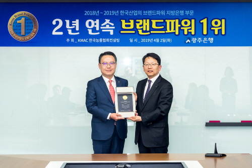 (왼쪽부터) 송종욱 광주은행장, 한상록 KMAC 상무
