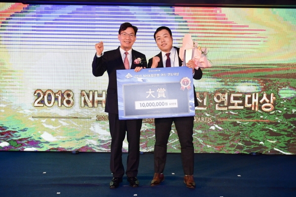 NH농협은행 이대훈 은행장(사진 왼쪽)이 대상 수상자인 이윤창 계장에게 수상하고 있다.(사진=NH농협은행)