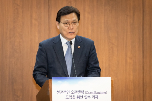 최종구 금융위원장이 15일 서울 중구 은행연합회에서 열린 '오픈뱅킹 활성화를 위한 세미나'에서 축사를 하고 있다.