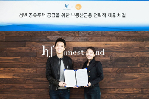 어니스트펀드가 코티에이블과 17일 서울 여의도 어니스트펀드 본사에서 양해각서(MOU)를 체결했다.