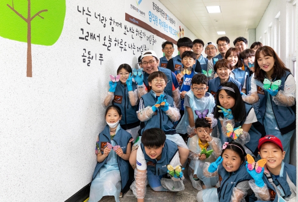 지난 25일 한국투자증권 참벗나눔 봉사단원들이 녹번종합사회복지관을 방문해 '벽화그리기' 봉사활동을 진행했다.