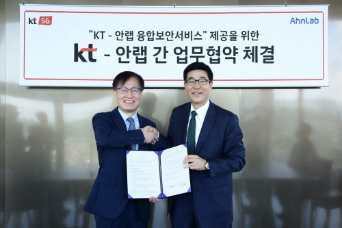 KT 통합보안플랫폼사업단장 김준근 전무(왼쪽)와 안랩 권치중 대표이사가 협약을 맺고 기념촬영을 하고 있다.