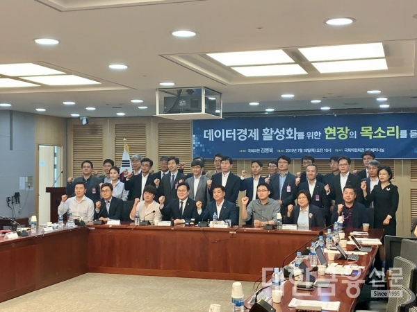 최종구 금융위원장(앞줄 왼쪽 넷째부터), 김병욱 더불어민주당 의원과 금융권 관계자 30여명이 기념사진을 찍고 있다.