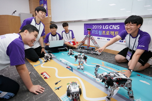 LG CNS IT드림프로젝트에서 학생들이 자율주행차를 개발해 실습하고 있는 모습 (사진=LG CNS)