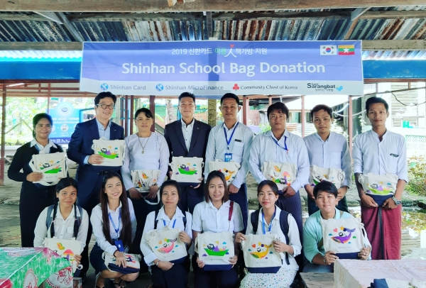 신한카드 임직원들이 책가방, 학용품을 전달받은 미얀마 현지 아이들과 기념촬영하고 있다. (사진= 신한카드)