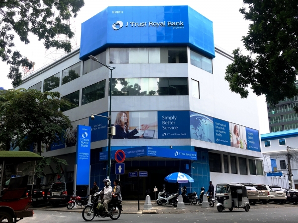 캄보디아 프놈펜특별시에 위치한 ‘J트러스트 로얄은행’ 외관. (사진= J트러스트그룹)