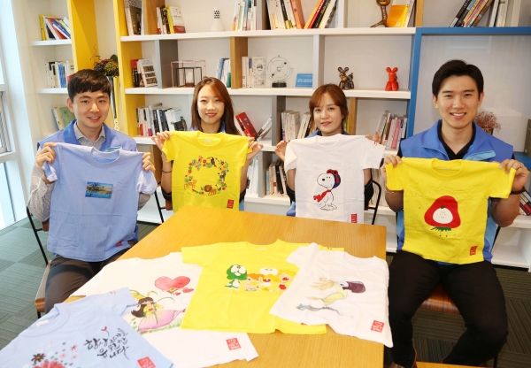 해외 기후난민 어린이를 돕기 위한 ‘희망T 캠페인’에 참여한 직원들이 제작한 희망티셔츠를 들고 기념촬영을 하고 있다.