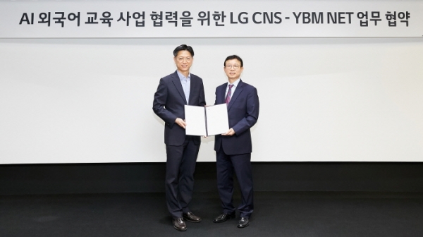 LG CNS 커스터머 D&A 사업부 김은생 부사장(왼쪽)과 YBM NET 오재환 대표이사가 'AI외국어 교육 사업 협력을 위한 업무협약' 체결 후 기념촬영을 하고 있다.