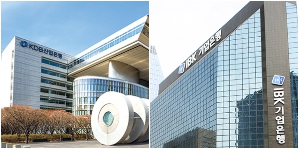 한국산업은행(왼쪽)과 IBK기업은행 본사 전경.