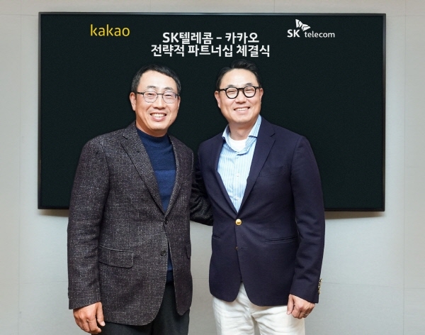 28일 카카오 여민수 공동대표(오른쪽)와 SK텔레콤 유영상 사업부장이 미래ICT분야에서 사업 협력을 추진하는 전략적 파트너십을 체결하고 기념사진을 촬영하고 있다.