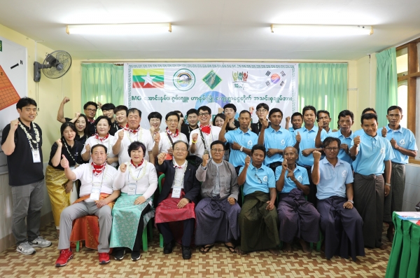 MG임팩트 자원봉사 단원들과 미얀마 냐응나핀 새마을금고 관계자들이 기념촬영하고 있다. (사진= 새마을금고중앙회)