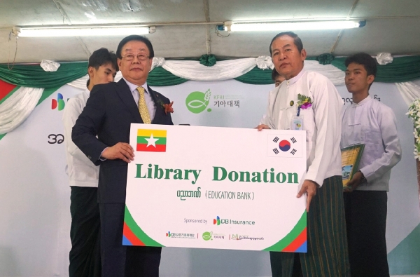 3일 DB손해보험 김정남 사장(왼쪽)과 미얀마 유세인윈 교육부 부교육감이 도서관 기증식 기념촬영을 하고 있다.