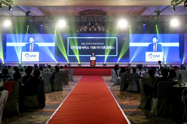 8~13일 마카오 베네시안 호텔에서 열린 ‘인카금융서비스 20주년 비상’ 컨퍼런스에서 최병채 대표가 발표하고 있다.