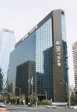 서울 중구에 위치한 IBK기업은행 영업본점.