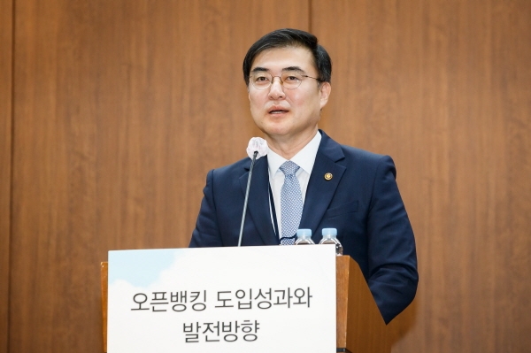 손병두 부위원장이  6일 서울 중구 은행연합회 진행된 '오픈뱅킹 세미나'에서 축사를 하고 있다.(사진=금융위원회)