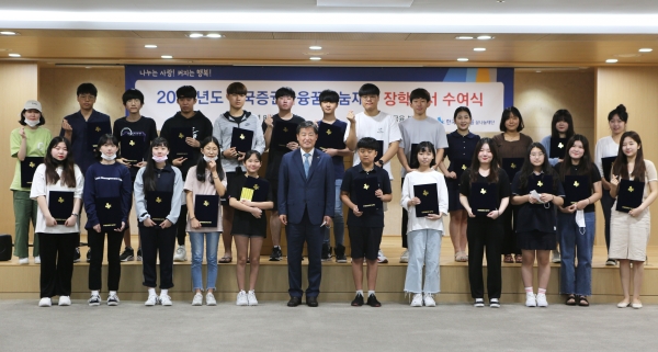 한국증권금융 꿈나눔재단 정완규 이사장(사진 가운데)과 장학생으로 선발된 학생들이 기념촬영을 하고 있다.