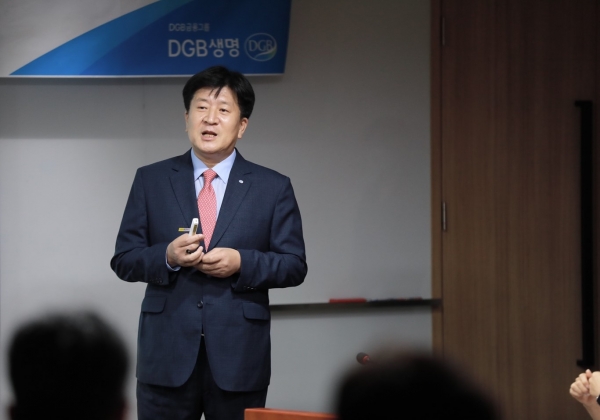 김성한 DGB생명 대표가 지난달 31일 서울 중구 DGB생명 본사에서 취임식을 하고 1일 업무를 시작했다.