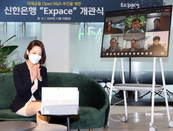 신한은행 ‘Expace(익스페이스)’  오픈식 현장.(사진=신한은행)