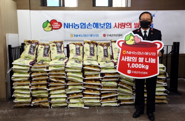 NH농협손해보험은 22일 서울 구세군 자선냄비에 우리 농산물을 전달하는 ‘사랑의 쌀 나눔’ 활동을 실시했다. 구세군 자선냄비 곽창희 사무총장이 전달 된 물품 앞에서 기념 촬영을 하고 있다.