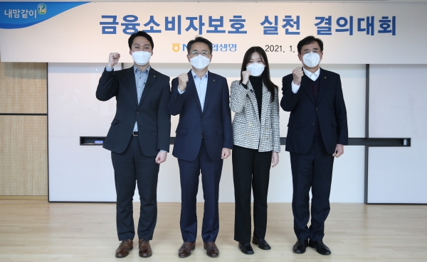 김인태 NH농협생명 대표이사(왼쪽 두 번째), 김한술 CCO(왼쪽 네 번째), 임직원 대표 2명이 금융소비자보호 실천을 다짐하고 있다.