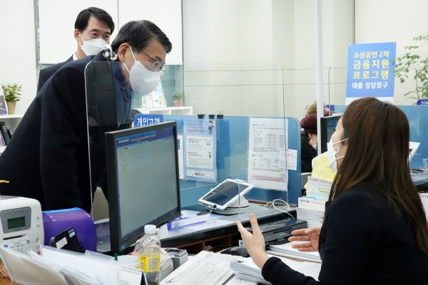 20일 서울 마포구에 위치한 기업은행 공덕지점에서 은성수 금융위원장이 설명을 듣고 있다.