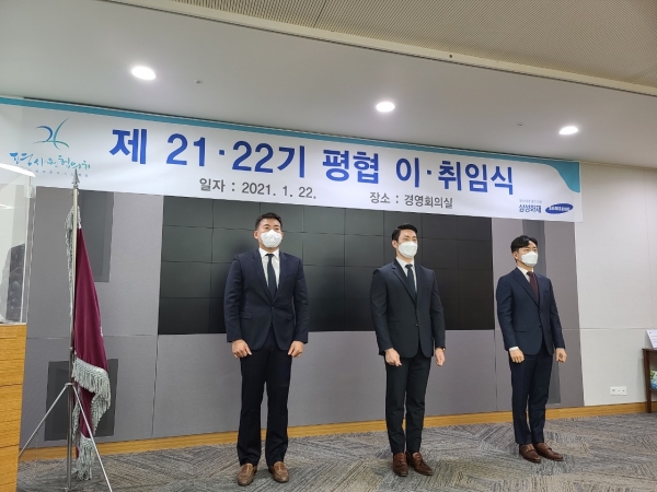1월 22일 서울 서초동 삼성화재 본사서 열린 21기·22기 평사원협의회 이·취임식에서 홍광흠 회장(가운데)와 운영진들이 기념촬영을 하고 있다.