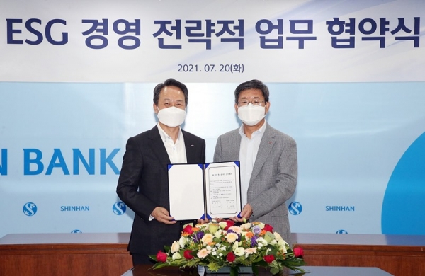 서울 중구 소재 신한은행에서 열린 업무협약식에서 진옥동 신한은행 은행장(왼쪽)과 강계웅 LX하우시스 대표(오른쪽)가 기념촬영을 하고 있다.