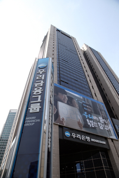 서울 중구에 위치한 우리은행 본점 전경.(사진=우리은행)