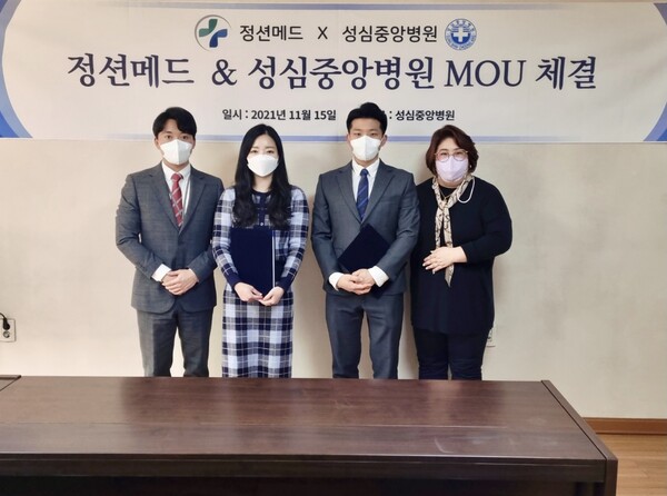 성심중앙병원 이미지