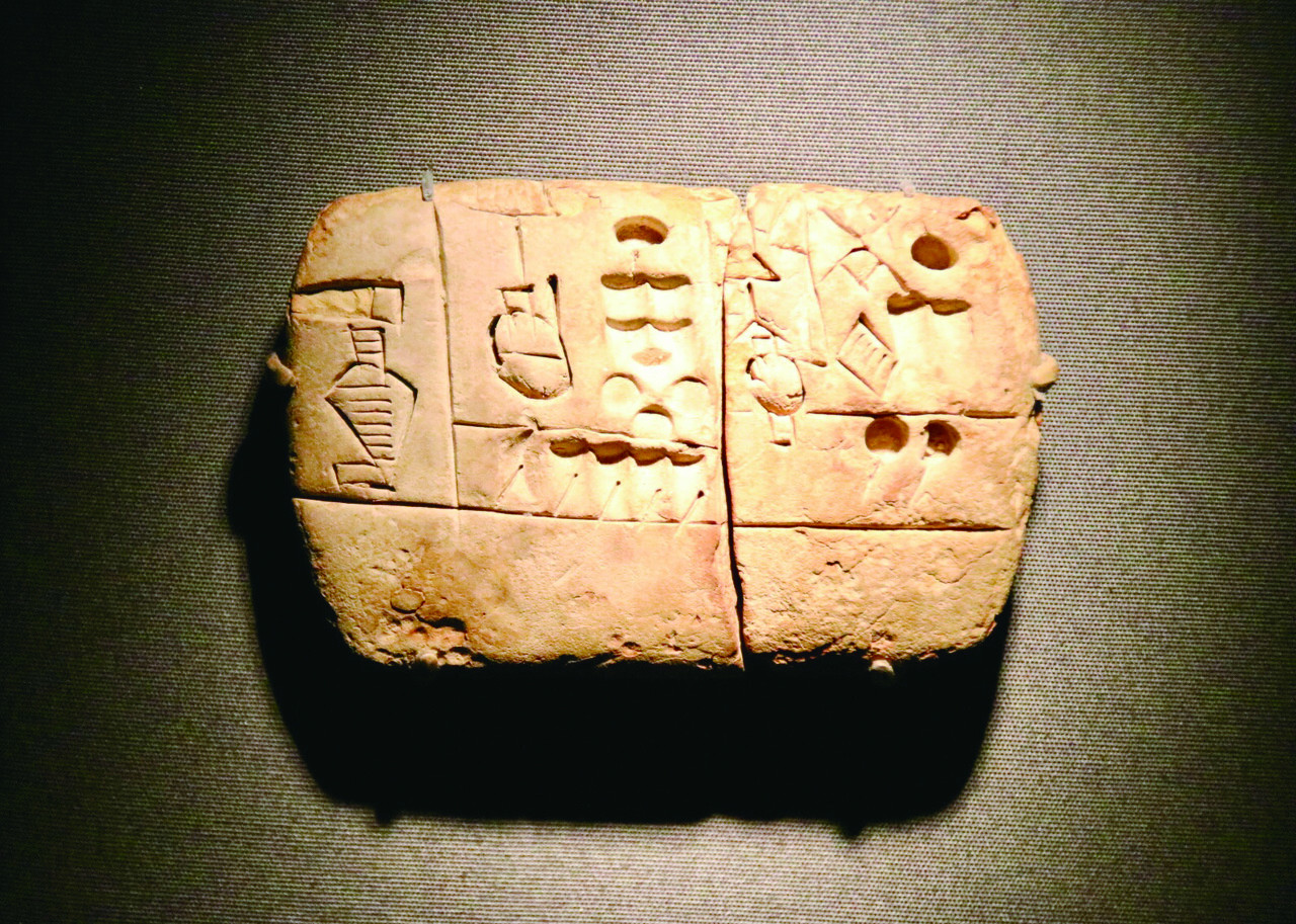 5000년 전 캐심이라는 맥주양조업자가 수령한 보릿가루와 맥아가 기록돼 있는 점토판이다. 미국 메트로폴리탄 박물관에서 소장하고 있는 66점의 유물이 7월 22일부터 국립중앙박물관에 전시되고 있다.
