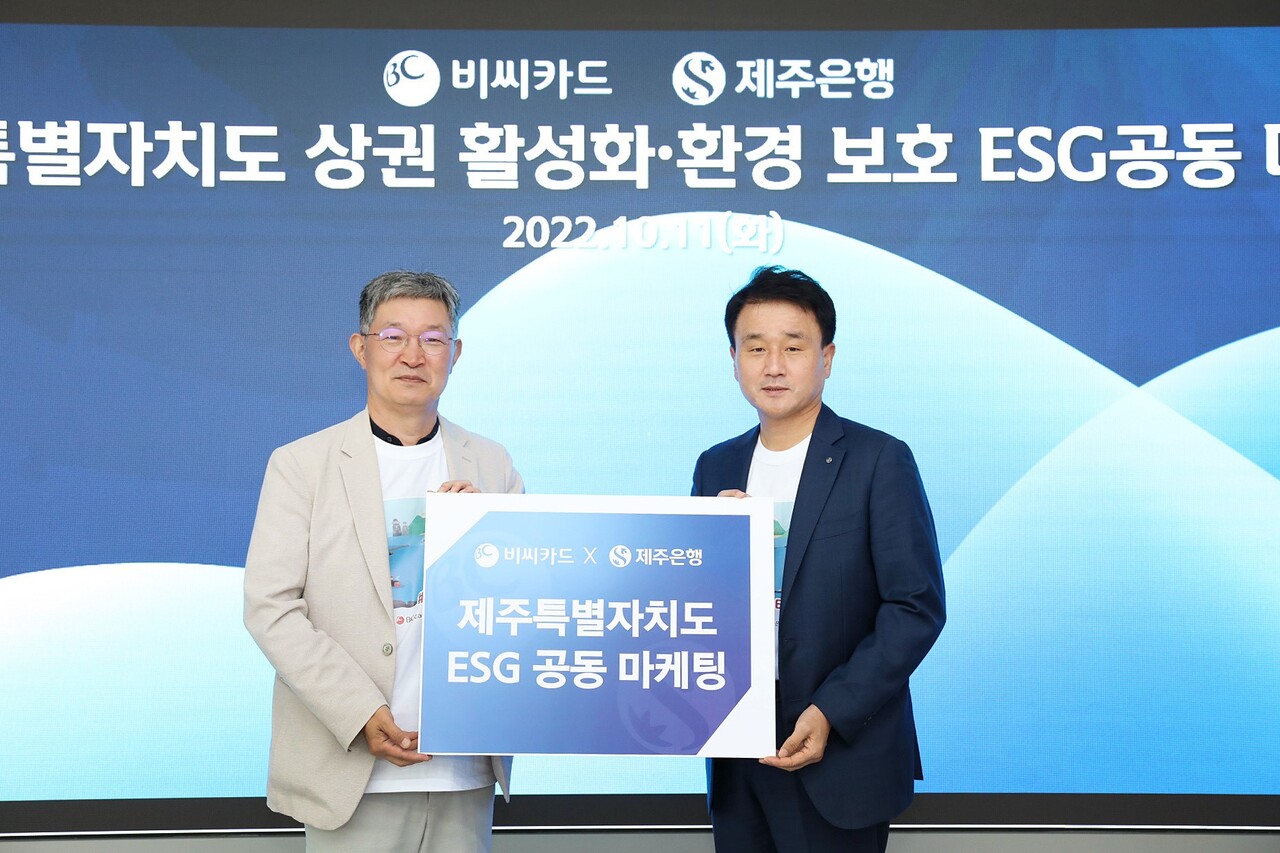 11일 최원석 BC카드 대표이사 사장(왼쪽)과 박우혁 제주은행 행장이 ESG 마케팅을 공동 전개하기로 협의한 뒤 기념사진을 촬영하고 있다.(사진=BC카드)