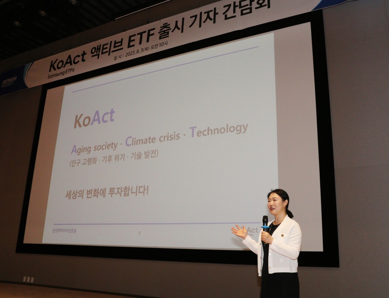 민수아 삼성액티브자산운용 대표가 3일 한국거래소 컨퍼런스홀에서 'KoAct 바이오헬스케어 액티브 ETF'에 관해 설명하고 있다.(사진=삼성액티브자산운용)