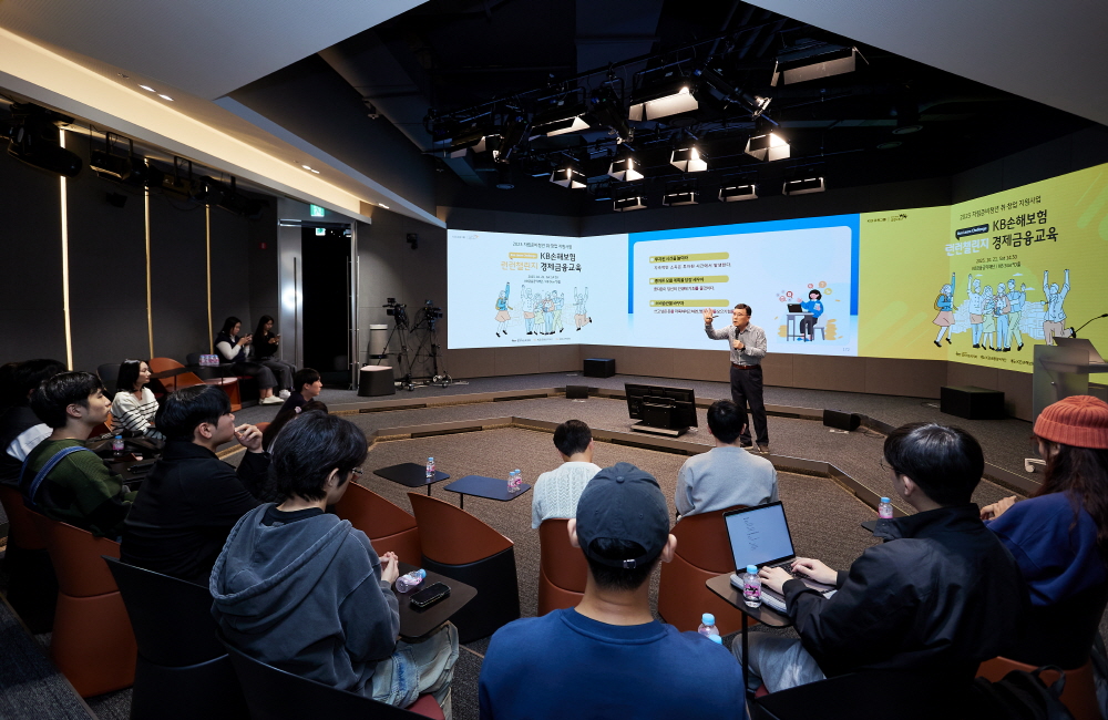 지난 21일 서울 여의도동 KB금융공익재단 KB스타디에서 런런챌린지 3기 참가자들이 경제금융교육을 듣고 있다. (사진=KB손해보험)