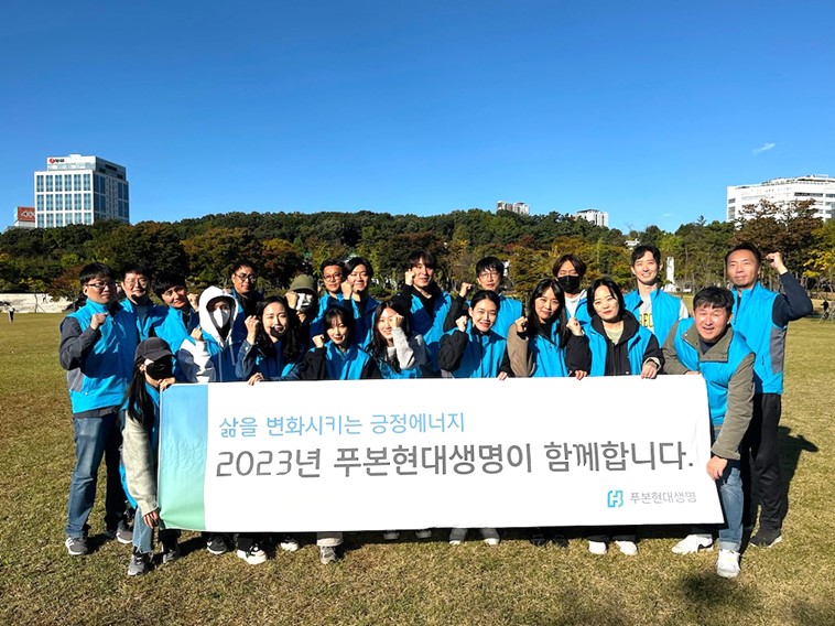 푸본현대생명 임직원들이 서울 보라매공원에서 개최된 ‘서울 발달장애인 어울림 플라잉디스크대회’ 에서 자원봉사활동을 진행하고 기념사진을 촬영하고 있다.(사진=푸본현대생명)