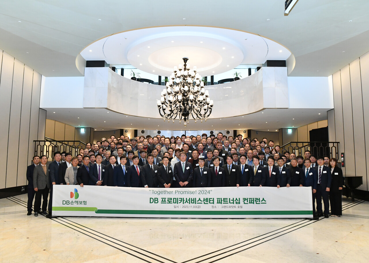 지난 3일 그랜드하얏트 서울에서 정종표 DB손해보험 사장과 임직원 및 협력업체 대표들이 DB 프로미카서비스센터 파트너십 컨퍼런스를 진행하고 기념촬영을 하고있다.(사진=DB손해보험)