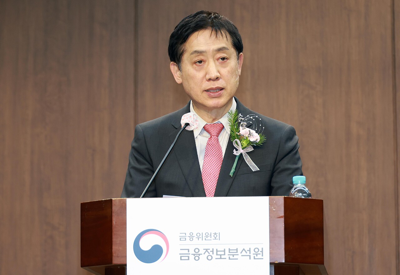 28일 '제17회 자금세탁 방지의 날' 기념식에 참석해 발언하는 김주현 금융위원장(사진=금융위).