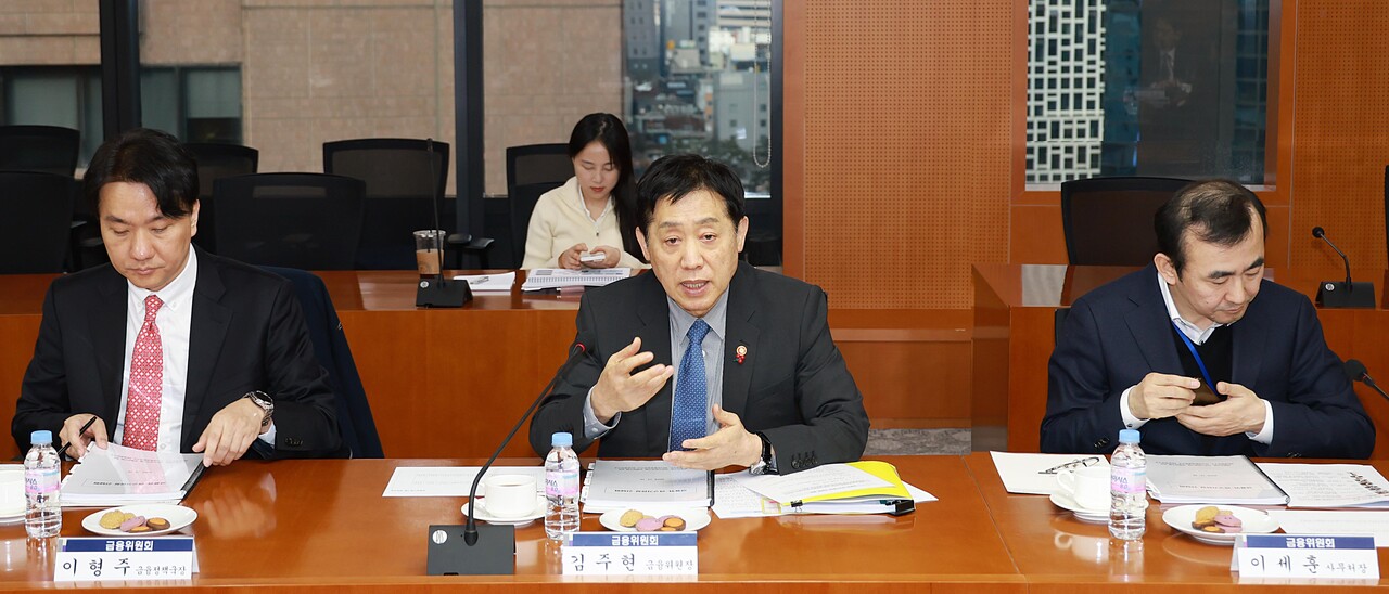김주현 금융위원장(가운데)이 18일 금융위-연구기관장 간담회에서 내년도 금융시장 여건 및 금융정책 과제에 대해 논의했다.(사진=금융위)