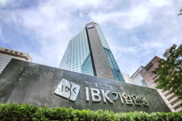 IBK기업은행 사옥 전경.(사진=IBK기업은행)