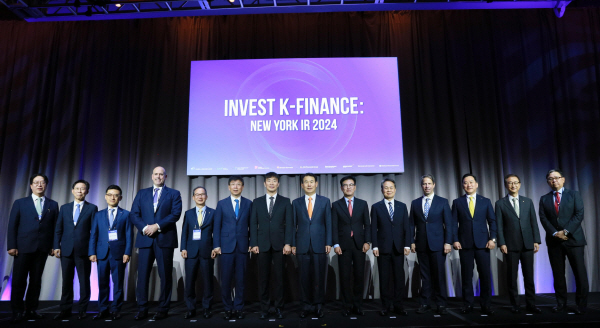 16일(현지시각) 미국 뉴욕 콘래드다운타운호텔에서 열린 '인베스트 K-파이낸스 뉴욕 투자설명회' 행사에서 양종희 KB금융지주 회장(왼쪽 다섯번째)과 이복현 금융감독원장(왼쪽 일곱번째), 진옥동 신한금융지주 회장(오른쪽 다섯번째) 등 참석자들이 기념촬영을 하고 있다.(사진=금융감독원)