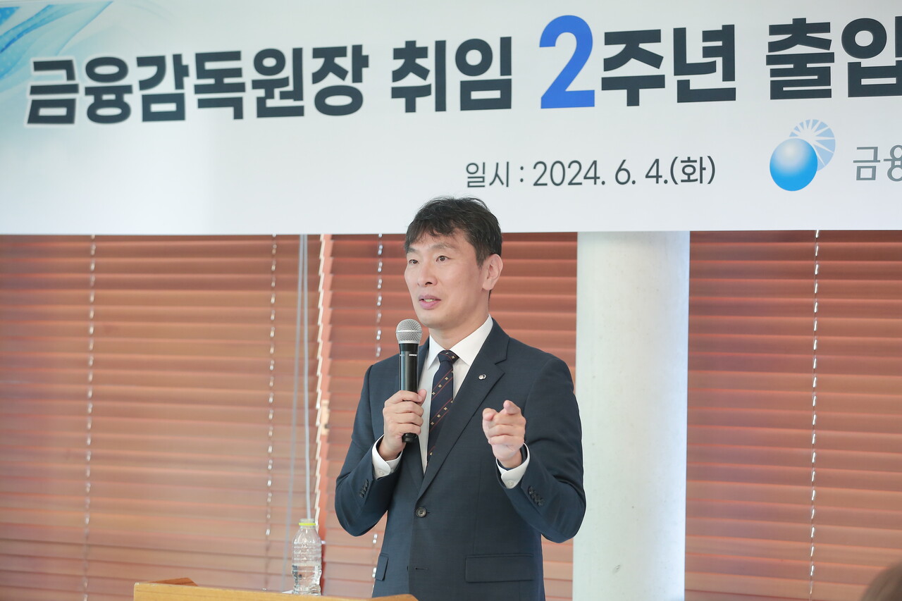취임 2주년 간담회에서 발언하는 이복현 금융감독원장(사진=금감원).