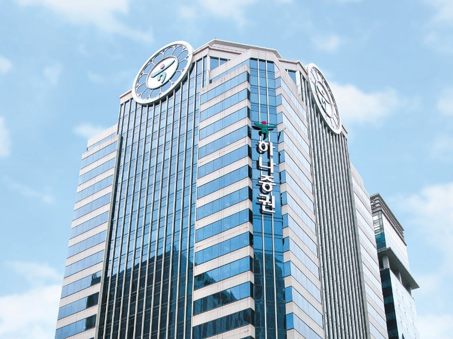 서울 여의도 하나증권 사옥