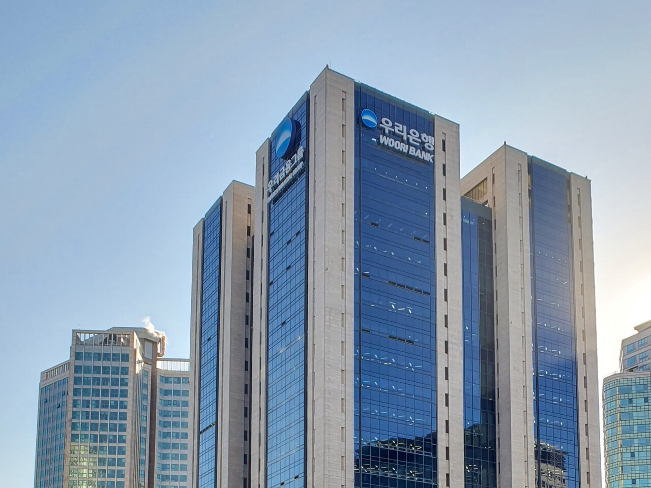 서울 중구 우리금융그룹