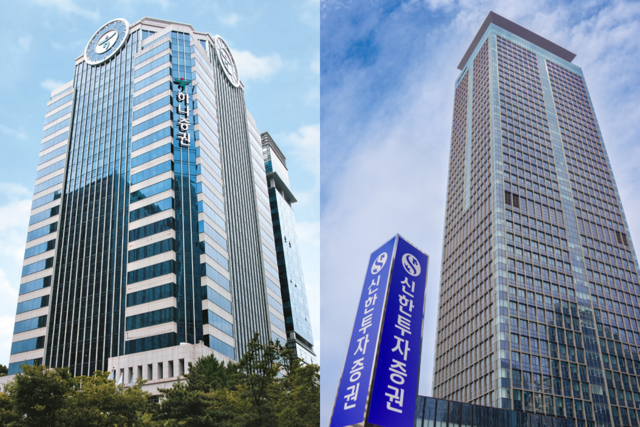 서울 여의도 하나·신한투자증권