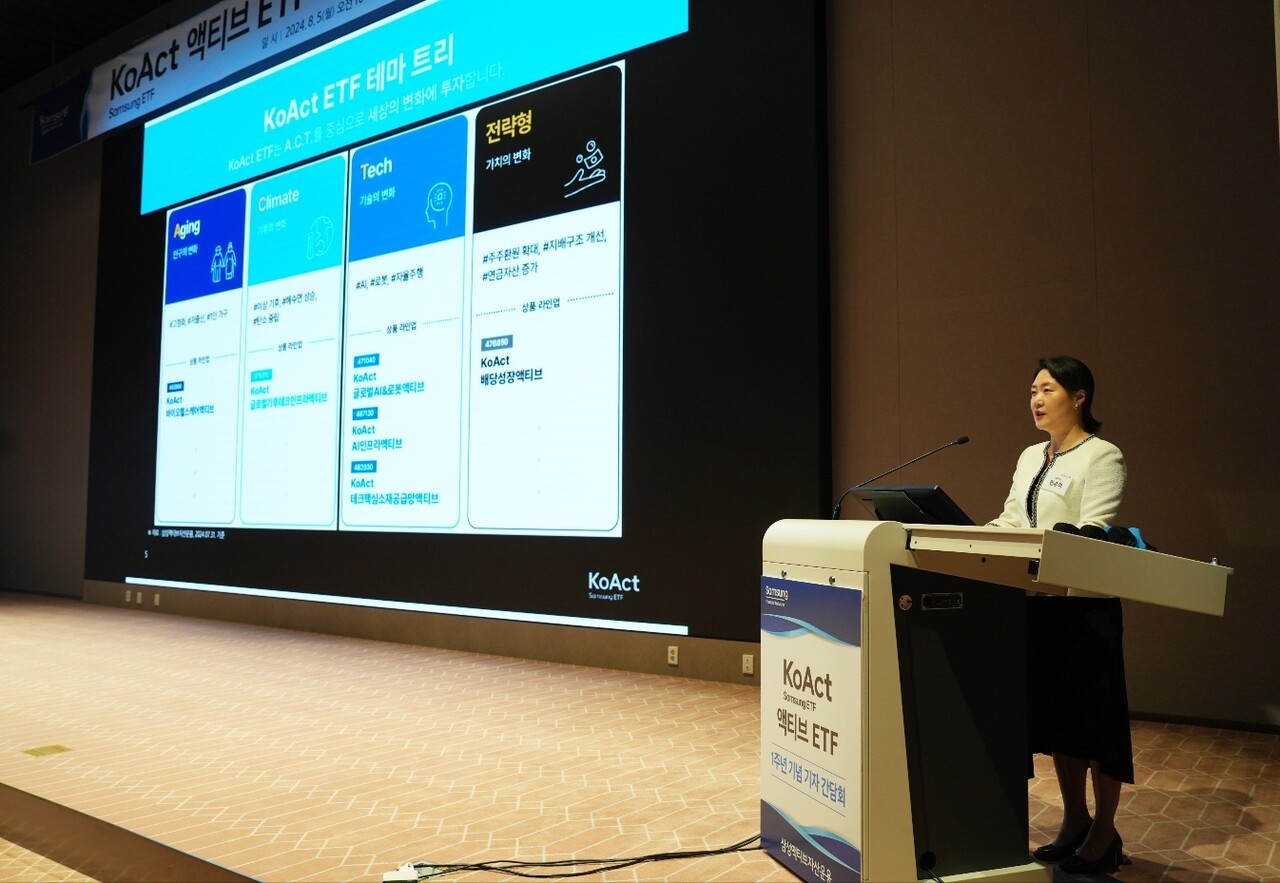 5일 서울 여의도 한국거래소에서 열린 ‘KoAct(코액트) 액티브 ETF’ 1주년 기념 기자간담회에서 민수아 삼성액티브자산운용 대표가 발표하고 있다.(사진=삼성액티브자산운용)