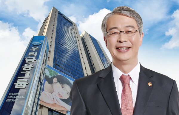 임종룡 우리금융그룹 회장.